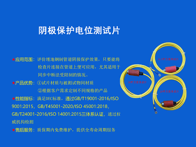 日本黄色草莓视频下载电位测试片